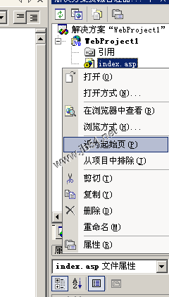 VS2003,调试ASP