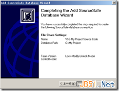 Microsoft,Visual,Source,Safe,2005,VSS,安装使用