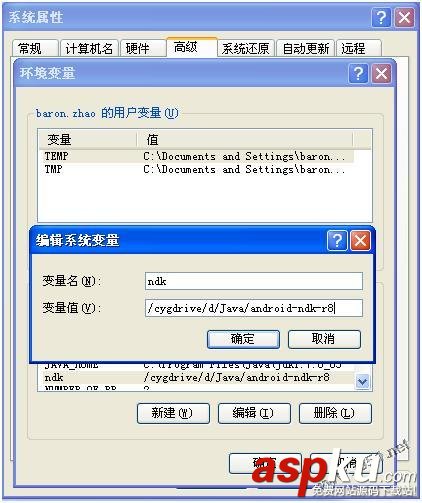 android,ndk环境搭建