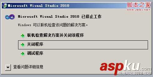 winform,无法运行,visualstudio