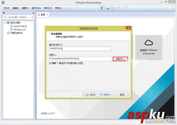 VMware,Workstation,虚拟机,安装Centos