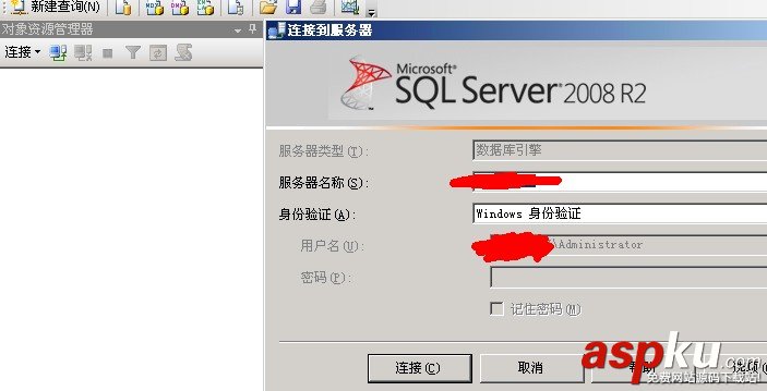 SQLSERVER