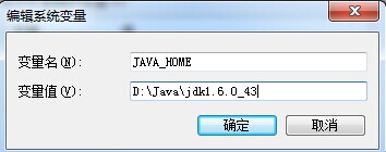 Windows,JBOSS安装配置