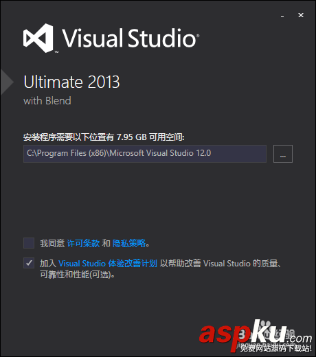 visualstudio,vs2013