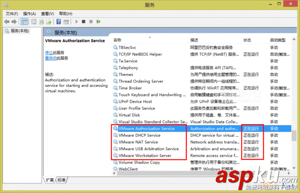 VMware,Workstation,虚拟机,安装Centos