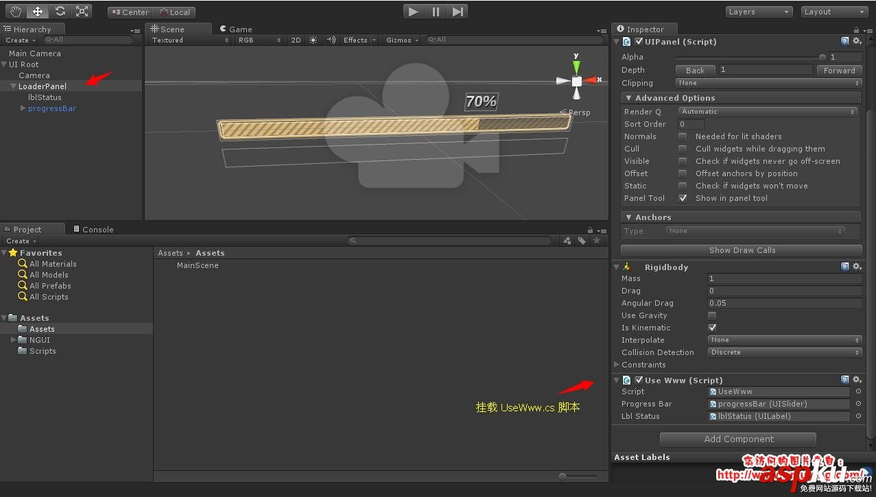 Unity3D,加载场景,显示,进度条