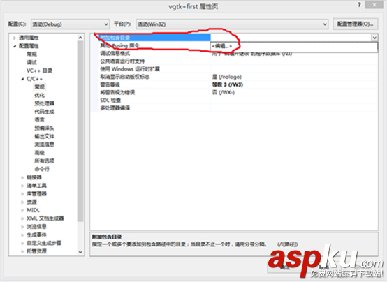 gtk+开发环境,windows,gtk+