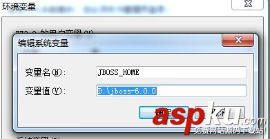 Windows,JBOSS安装配置