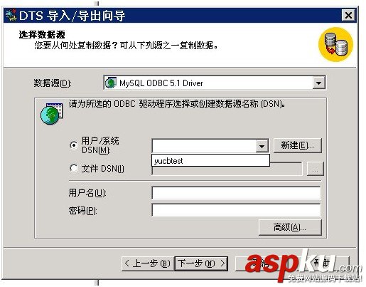 sqlserver,导入数据,mysql