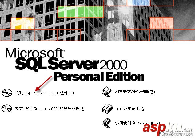 SQLServer,Personal