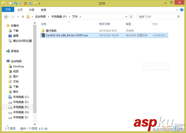 VMware,Workstation,虚拟机,安装Centos