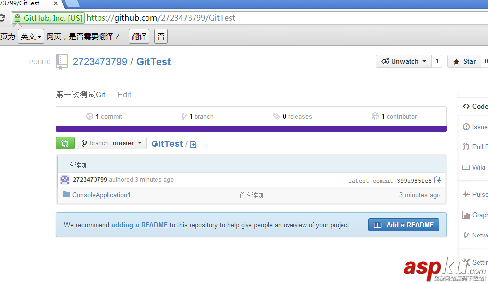 vs2012,gitHub