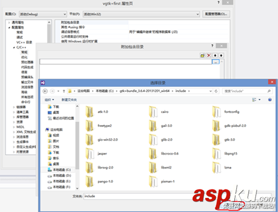 gtk+开发环境,windows,gtk+