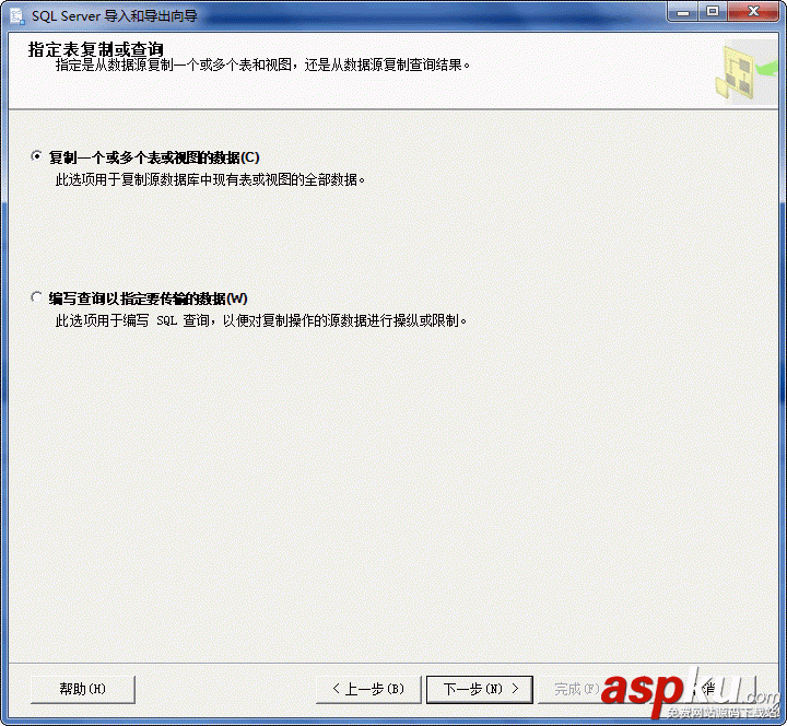 SQLSERVER2005