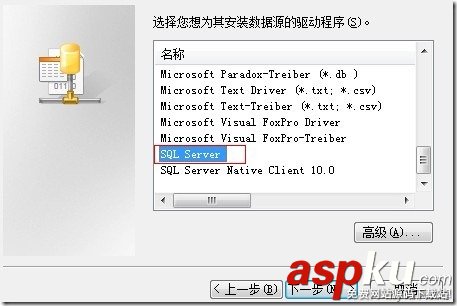 sqlserver,导入数据,mysql