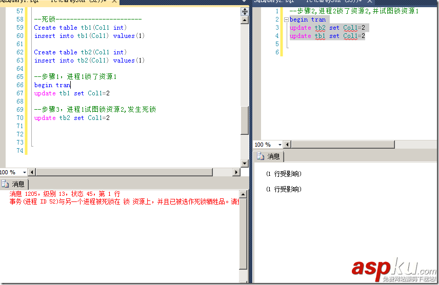 sqlserver锁机,sqlserver查看锁