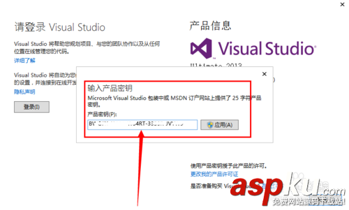 visualstudio,vs2013