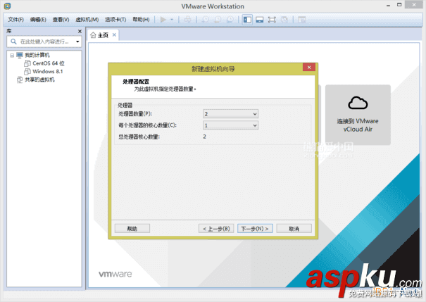 VMware,Workstation,虚拟机,安装Centos