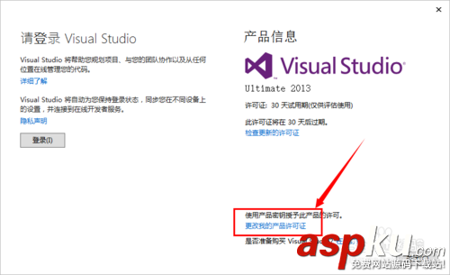 visualstudio,vs2013