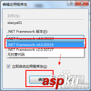 VS2012,IIS发布站点