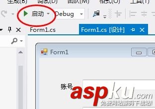 vs2010使用教程