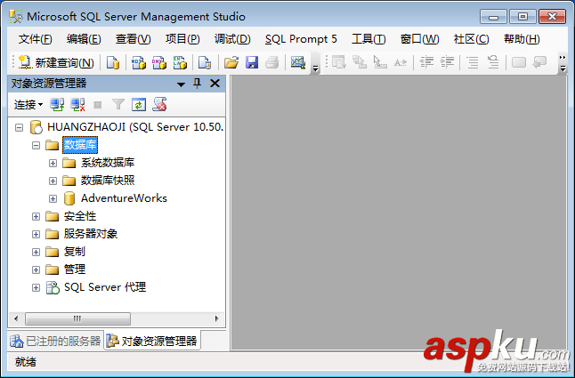 SQLServer2008,CDC,数据变更捕获