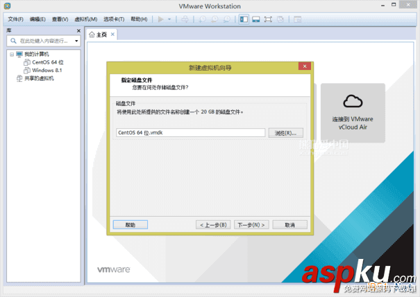 VMware,Workstation,虚拟机,安装Centos