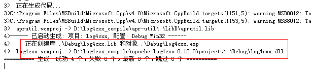 vs2010,编译,log4cxx,图文教程