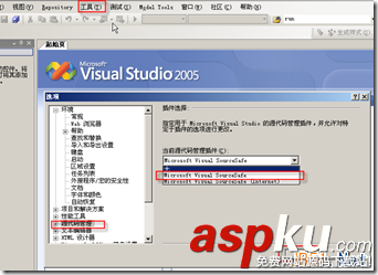 Microsoft,Visual,Source,Safe,2005,VSS,安装使用