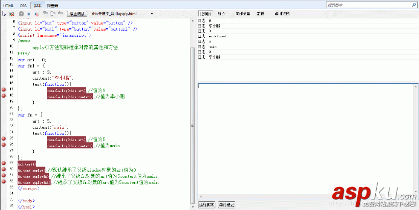 IE浏览器,js调试,debug