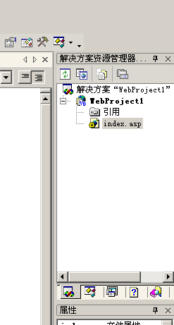 VS2003,调试ASP