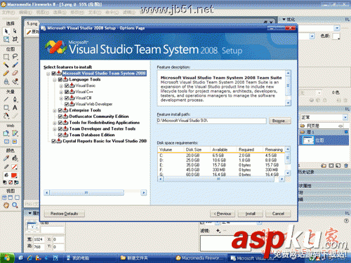 vs2008,安装教程