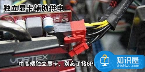 新手怎么组装台式机 电脑组装图文教程详解