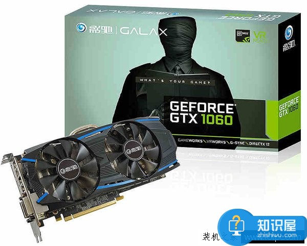 5500元i5-7500配GTX1060游戏台式机配置推荐 h1z1电脑配置多少钱