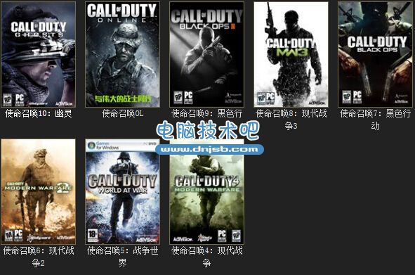 使命召唤11需求曝光 E3神U搭配小攻略 