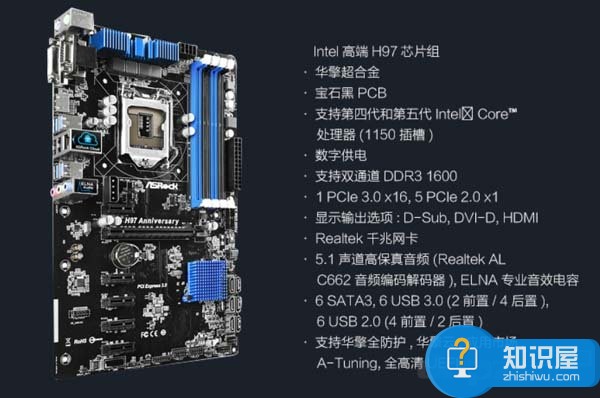 5000元组装电脑配置单E3 1231+GTX970+8G内存配置推荐