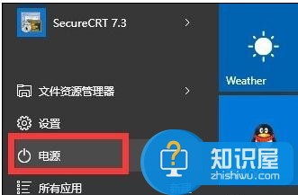 移动硬盘有响声读不出来怎么办 移动硬盘里面滴滴的响不读盘解决方法