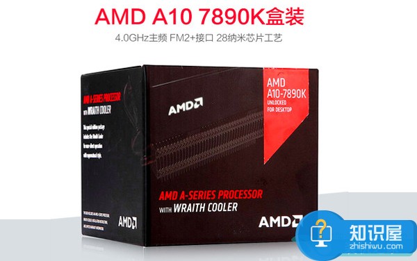 AMD A10-7890k核显四核装机配置 3000元A10-7890K最强APU电脑配置推荐