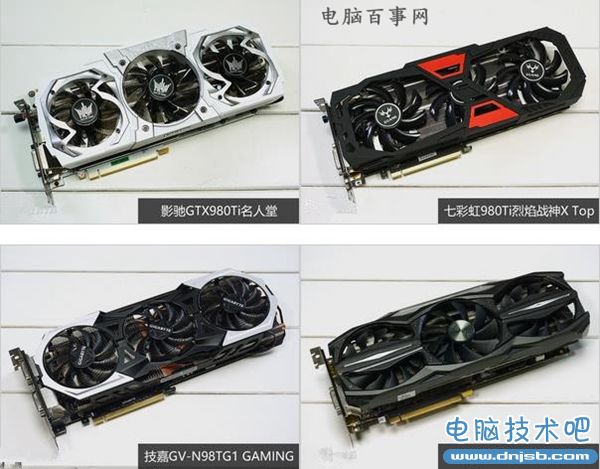 哪一款GTX980Ti性能最强？8款不同品牌GTX980Ti对比评测