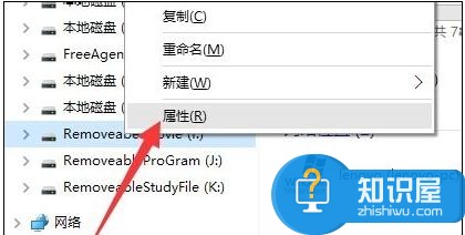 移动硬盘有响声读不出来怎么办 移动硬盘里面滴滴的响不读盘解决方法