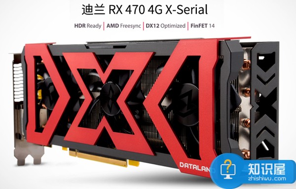 八核电脑主机多少钱 5000元FX-8350/RX470台式电脑配置