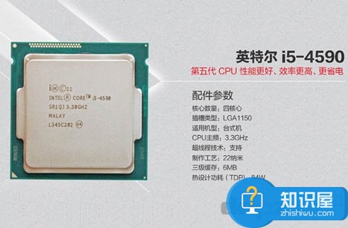 3000左右游戏电脑主机  四核i5配GTX750Ti独显配置单