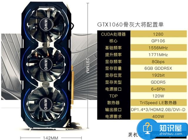 6000元玩游戏的电脑配置推荐 i7-7700搭配GTX1060电脑主机配置单