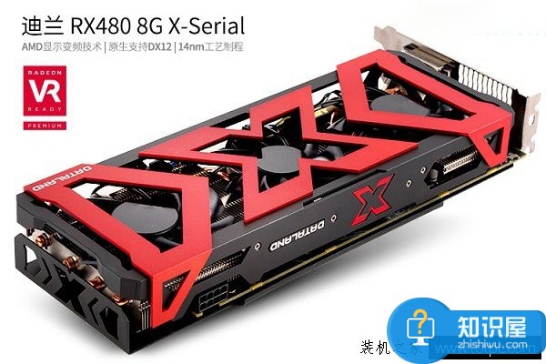 R5-1500X配RX480组装台式机配置推荐 Ryzen5 1500X配什么显卡好