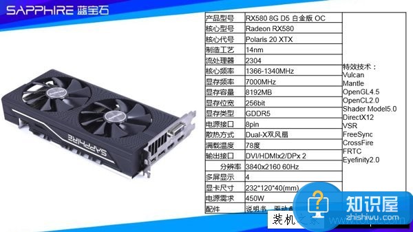 6000元不到Ryzen5-1600配RX580游戏电脑配置推荐 3a平台神秘加成