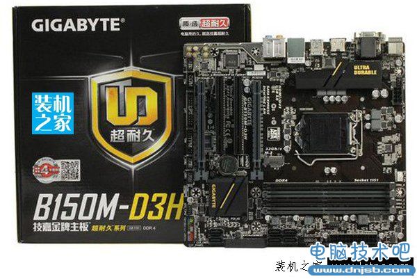 技嘉 B150M-D3H DDR4