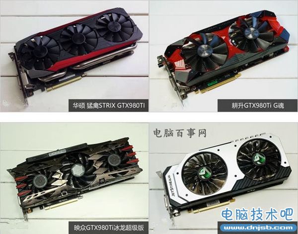 哪一款GTX980Ti性能最强？8款不同品牌GTX980Ti对比评测