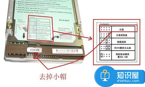 组装电脑如何给台式机添加硬盘 给电脑添加硬盘的方法