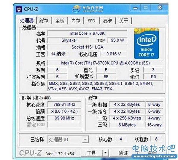 i7-6700K怎么样 i7-6700K详细参数