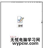 word2010中如何记录修改痕迹